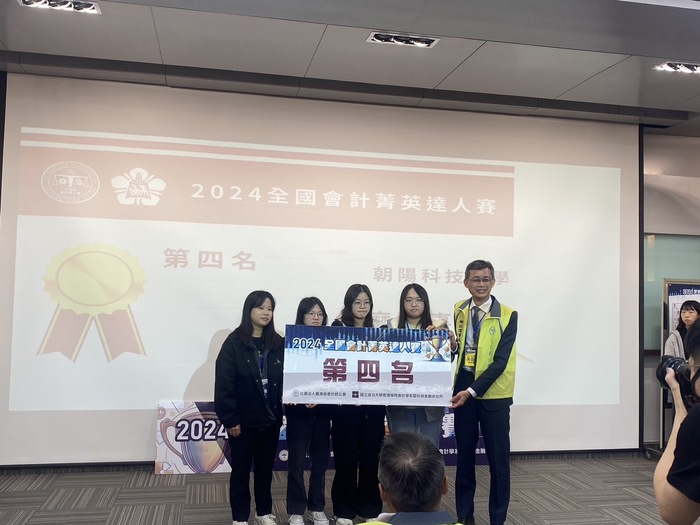 獲獎同學自左起:沈筠珊,陳鳳汶,謝芷樺,陳翊真圖片