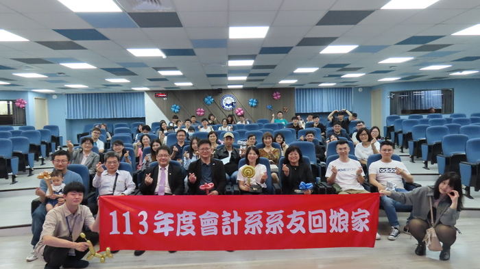 113年度系友回娘家暨理監事改選(1130330)圖片
