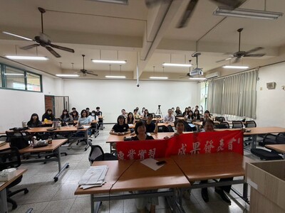 企業實習發表圖片